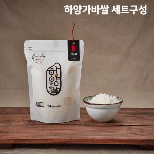 유기농가바쌀(세트)(2차-9월 28일 발송)리미샵